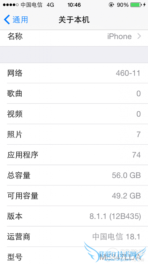iOS8.1.2ԽViPhone5sƽ4G