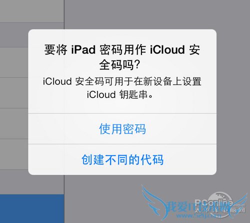 iCloudԿ״ʲô