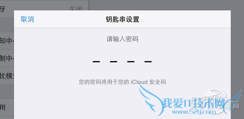 iCloudԿ״ʲô