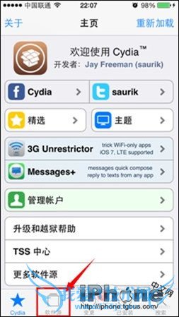 iOS7.1.1 afc2װ̳  52IJֻ֮