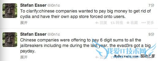 警惕 iOS 7完美越狱有猫腻 52IJ手机之家