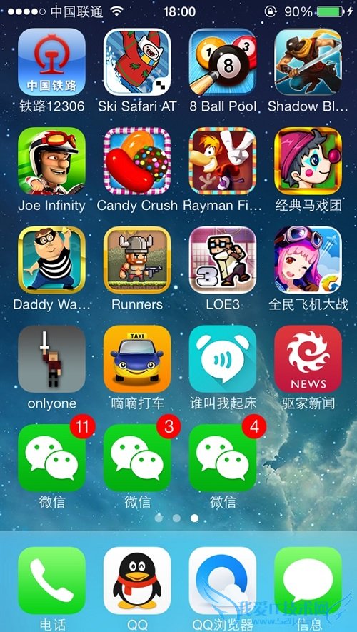 iPhone如何安装多个微信? 52IJ手机之家