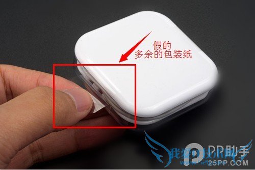 苹果耳机真假怎么辨别?苹果earpods耳机真假对比图