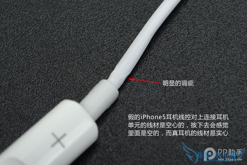 苹果耳机真假怎么辨别?苹果earpods耳机真假对比图