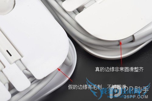 苹果耳机真假怎么辨别?苹果earpods耳机真假对比图