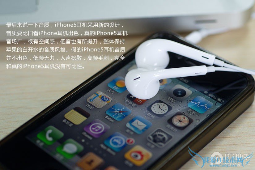 苹果耳机真假怎么辨别?苹果earpods耳机真假对比图