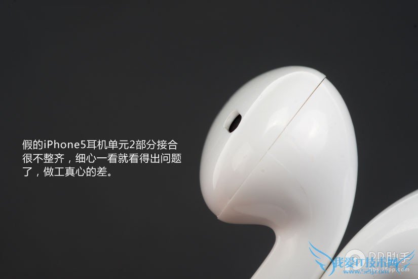 苹果耳机真假怎么辨别?苹果earpods耳机真假对比图