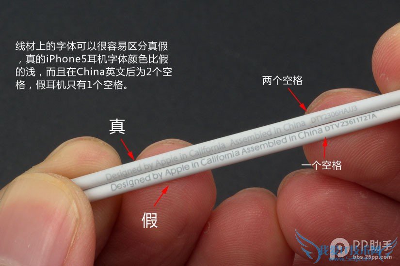 苹果耳机真假怎么辨别?苹果earpods耳机真假对比图