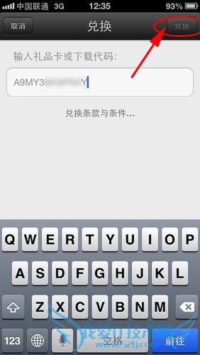 ƻapp storeһô  app storeʹý̳