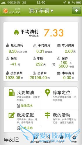 ƻapp storeһô  app storeʹý̳