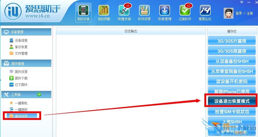 iPhone6ô˳ָģʽ 52IJֻ֮