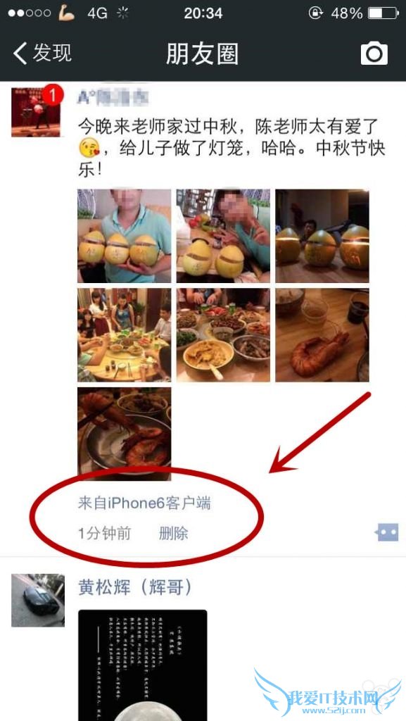 ΢Ȧ޸ʾiPhone6 Plusͻ 52IJֻ֮