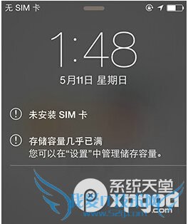 ios7.1.2越狱后储存容量已满怎么办 52IJ手机之家