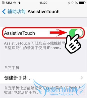 iphonehomeôhome̡̳
