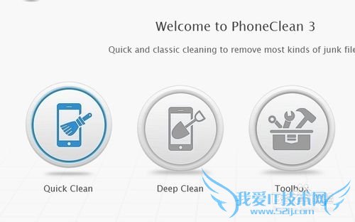 怎么清理iphone4/4s/5苹果手机的“其他”内容