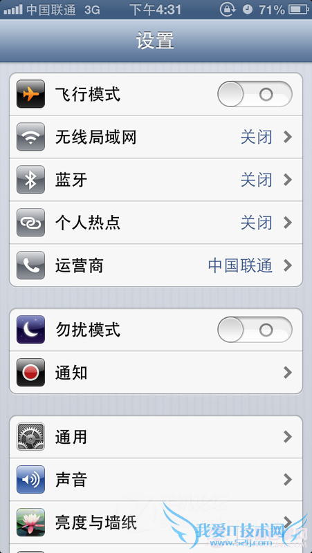 iPhone5δWIFIȵ 52IJֻ֮