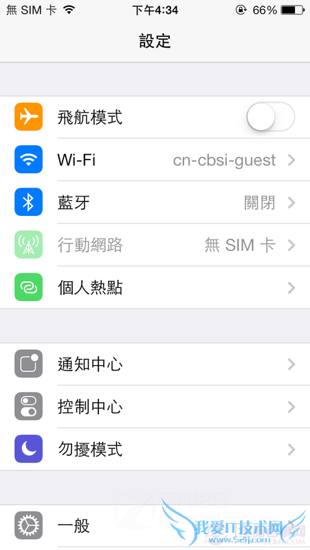 iPhone 5ֻδWIFIȵ ʹôWIFIȵ