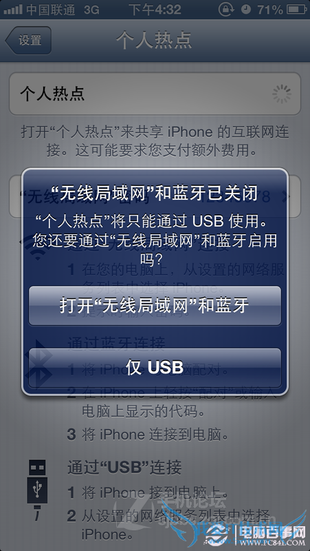 iPhone 5ֻδWIFIȵ ʹôWIFIȵ