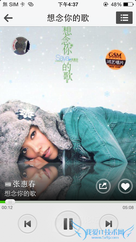 iPhone 5ֻδWIFIȵ ʹôWIFIȵ