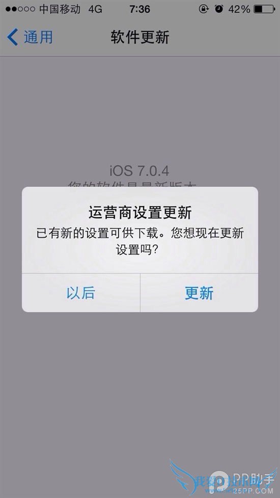 A1528/A1526型号的国行iPhone5s/5c也能支持移动4G了