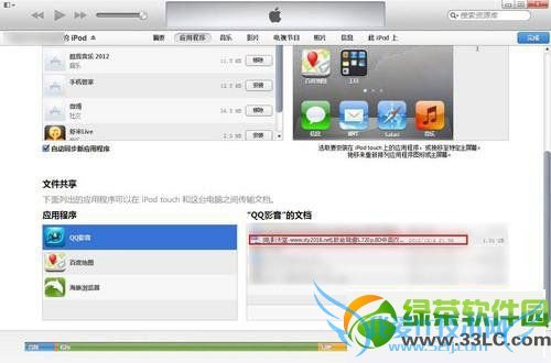 iphone5srmvb̳ iphone5srmvb3