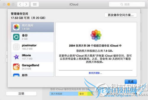 苹果iphone数据丢失还能恢复吗 52IJ手机之家