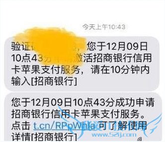 iOS9.2 Apple Pay怎么加入银联卡?Apple Pay加入银联卡教程