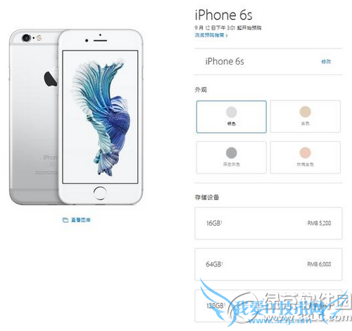 iphone6sǮ 52IJֻ֮