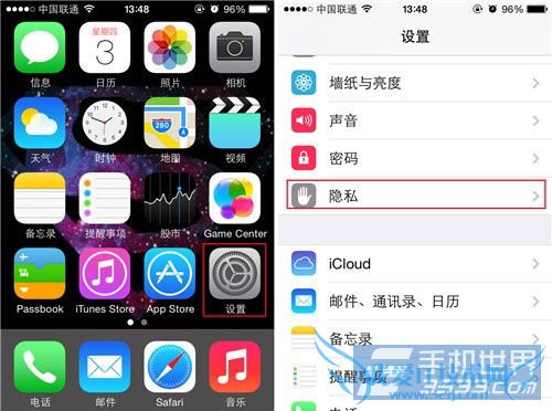 iPhone5s通知栏天气怎么设置 52IJ手机之家