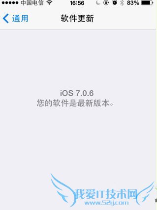 ios7.0.6完美越狱百度输入法安装教程 52IJ手机之家
