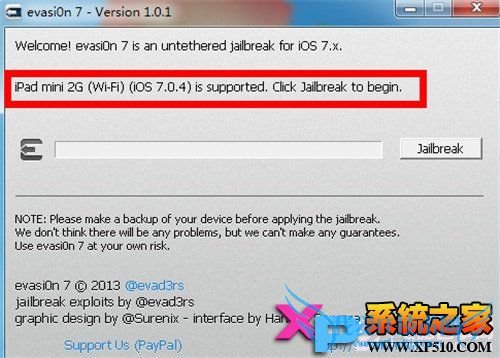 太极助手被清除 新版iOS 7完美越狱攻略