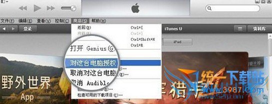 iphone5s数据线连接不上电脑怎么办 52IJ手机之家