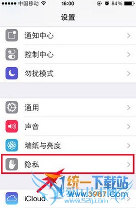 iphone5s常去地点如何查看 52IJ手机之家