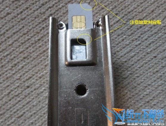 iphone6 plus怎么剪卡?