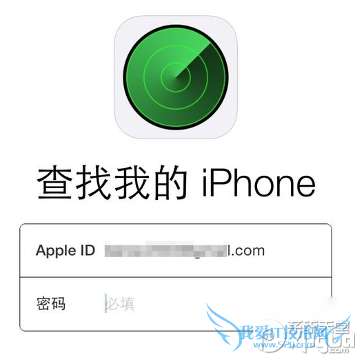 icloud查找我的iphone提示载入程序出错解决方法