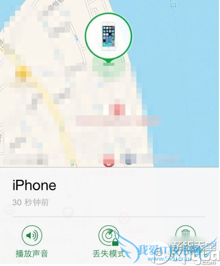 icloud查找我的iphone提示载入程序出错解决方法