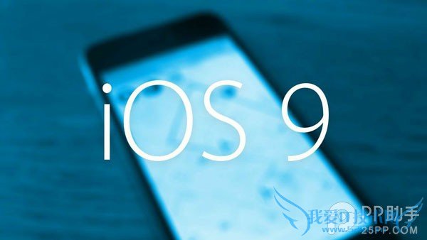 iOS9ֲ 52IJֻ֮