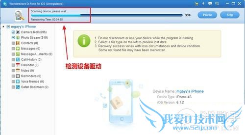ios7/ios7.0.1/ios7.0.2ɾƬôָiPhone5s/5cɾƬָ
