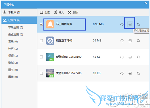 iphone6ôitoolsiphone6