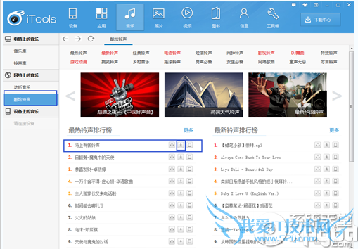 iphone6ôitoolsiphone6
