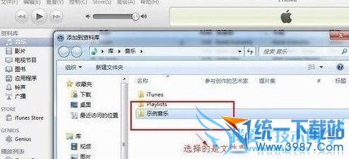 iphone6 plus怎么添加歌曲?