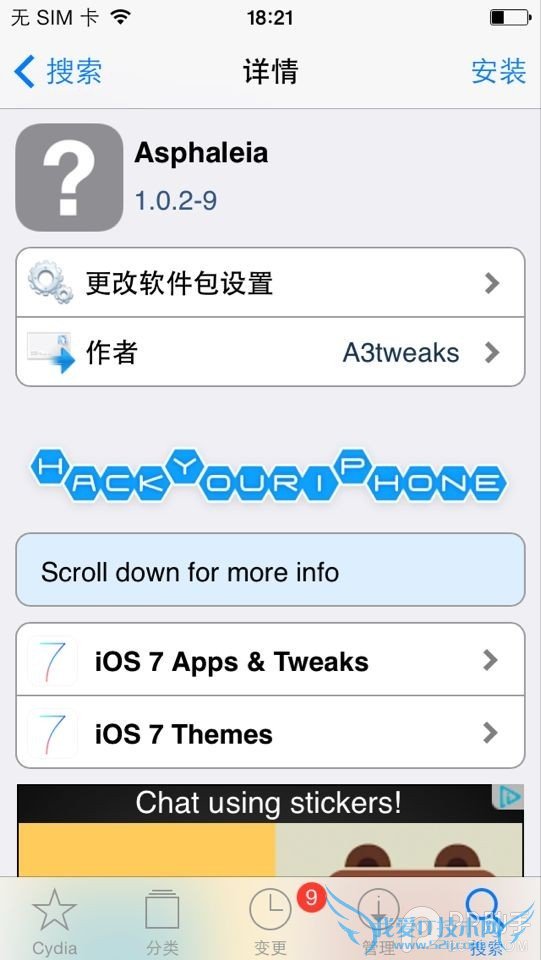 Asphaleiaܲʱػר˽̡̳