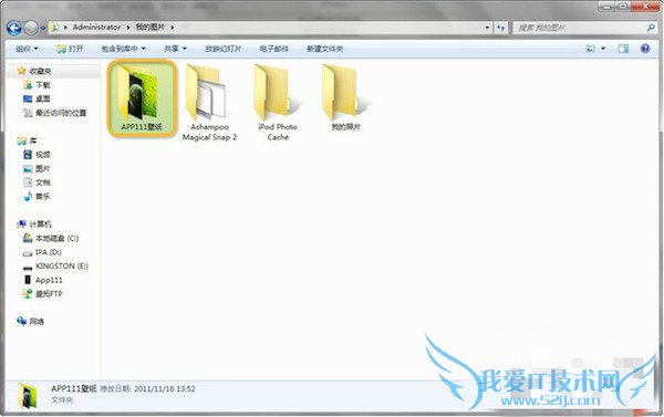 iOS8ôϴֽiPhone 52IJֻ֮