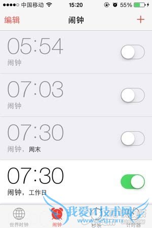 iPhone ios7ʹȫ 52IJֻ֮