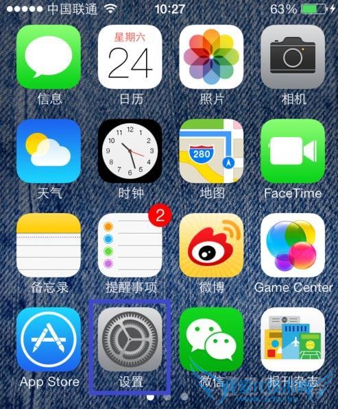 ֹIOS7ɾ 52IJֻ֮