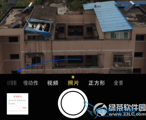 ios8ʱӰôã 52IJֻ֮