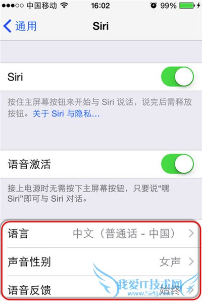 iphoneô޸siri 52IJֻ֮
