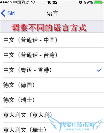 iphoneô޸siri ƻios8siriԱ̳