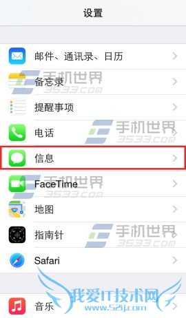 iPhone6PlusöԶɾ 52IJֻ֮