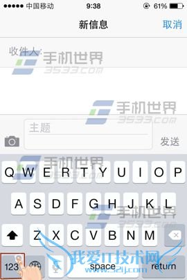 iphone6ſ뷽 52IJֻ֮